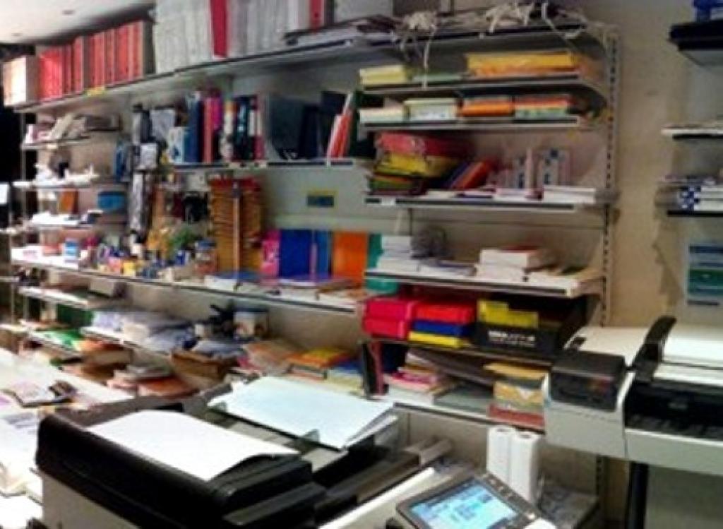 Interno